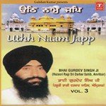 Koi Gaave Raag Naad Bedi Bhai Gurdev Singh Ji-Hazoori Ragi Sri Darbar Saheb Song Download Mp3