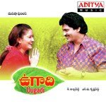 Kaatuka Pittala S.V. Krishna Reddy Song Download Mp3