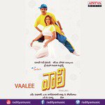 Ningine Dinchna Unni Krishnan,Anuradha Sri Ram Song Download Mp3