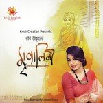 Gobhir Rojoni Namilo Hridoy Iman Chakraborty Song Download Mp3