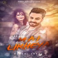 Mai Likheya Aakash Song Download Mp3