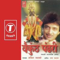 Aata Jaave Pandhreesi Ajeet Kadkade Song Download Mp3