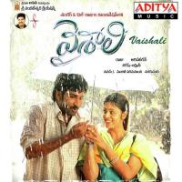 Kurivippina Suchitra,S. Thaman Song Download Mp3