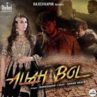 Allah Bol Rana Shaad Song Download Mp3