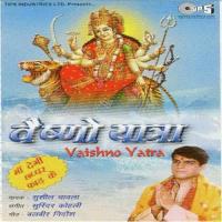 Chalo Chalo Maa Vaishno Ke Dwar Narendra Chanchal Song Download Mp3