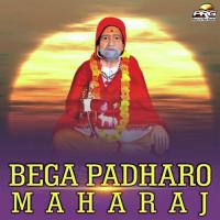 Jago Mali Ra Jaya Babulal Kuchera Song Download Mp3