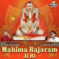 Satguru Mhare Aanganiye Padharo Dinesh Dewasi Song Download Mp3