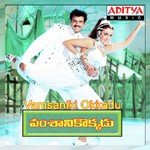 Abba Dani Soku K. S. Chithra,S.P. Balasubrahmanyam Song Download Mp3