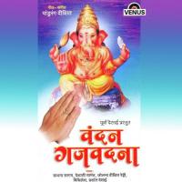 He Shambhu Kumara Deva Jyotsna Dixit Reddy Song Download Mp3