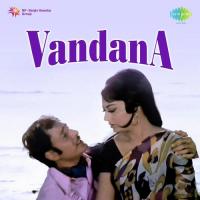 Aapki Inayaten Aapke Karm Lata Mangeshkar Song Download Mp3