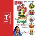 Ashwin Shuddh Pakshi Amba Baisli Anuradha Paudwal Song Download Mp3