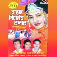 Sai Baai Ga Baai-B Babul Rajpal,Alka Pagare,Popat Dumbare Song Download Mp3