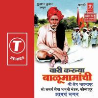 Chala Jaayugaa Aadampurala Sidling Chapre,Vishnu Lohar,Shivaji Hupre Song Download Mp3