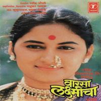 Maaiya Maatiche Gayan Anuradha Paudwal Song Download Mp3