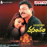 Godaralle Ponge S.P. Balasubrahmanyam Song Download Mp3