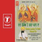 Neehan De Vich Khadhian Bhai Harjinder Singh Ji (Srinagar Wale) Song Download Mp3