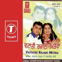 Saagaar Da Akhada Satnam Sagar,Sharanjeet Shammi Song Download Mp3