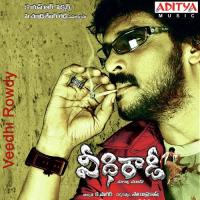 Cool Drinks Raghu Kunche Song Download Mp3