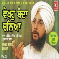 Kahan Bhuled Re (Viakhya Sahit) Bhai Davinder Singh Ji Sodhi,Ludhiane Wale Song Download Mp3