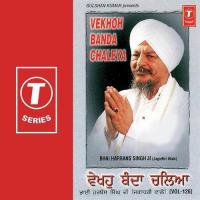 Budha Hoya Shekh Farid (V.S) Bhai Harbans Singh Ji Song Download Mp3