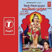 Kandha Endral Kandhaiya S. Laxman Song Download Mp3