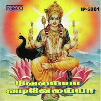 Velaiyyah Vadivelaiyyah Mahanadhi Shobana Song Download Mp3