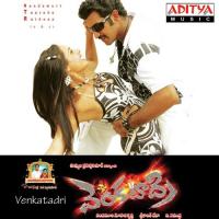 Devasri Venkataramana  Song Download Mp3