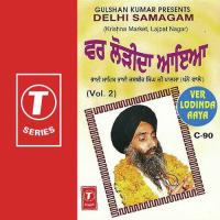 Var Lodida Ayiea Bhai Jasbir Singh Khalsa-Khanna Wale Song Download Mp3