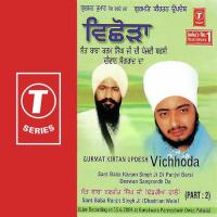 Sant Baba Karam Singh Ji Panjvi Barsi - Vichhoda Diwan Sangrand Da - Part-2 Kumar Sanu,Anjali,Seema Srivastava Song Download Mp3