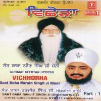 Vichhoda Sant Baba Narayan Singh Ji Part 1 Sant Baba Ranjit Singh Ji-Dhadrian Wale Song Download Mp3