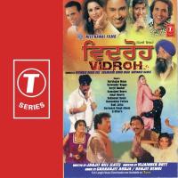 Kar Le Araj Kabool Ramandeep Patiala Song Download Mp3