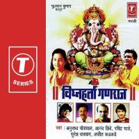 Wahooya Durvachi Judi Anuradha Paudwal Song Download Mp3