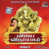 Nana Padida K. S. Chithra Song Download Mp3