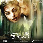 Kaavule Ankitha Song Download Mp3