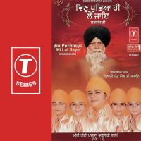 Vin Puchheya Hi Lai Jaye (Vyakhya Sahit) Miri Piri Khalsa,Jagadhri Wale Song Download Mp3