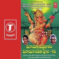 Vinayaka Suprabhatham P. Susheela,Sri Hari Atchuta Rama Sastry Song Download Mp3