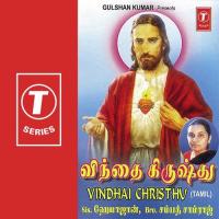 Thozhuvinil Sister Hemajohn,Sampath Samraj Song Download Mp3