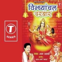 Jounpur Mein Dhaam Chokiya Ajay Ajnabi Song Download Mp3