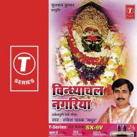 Bhagti Mein Man Ke Magan Kareel Rakesh Pathak Madhur Song Download Mp3