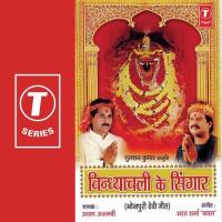 Baliya Sikandarpur Ba Jhoomal Ajay Ajnabi Song Download Mp3