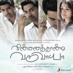 Omana Penne A.R. Rahman,Shreya Ghoshal,Benny Dayal,Kalyani Menon Song Download Mp3