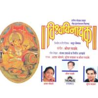 Dukkh Bandhanacha Naahi Shridhar Phadke Song Download Mp3