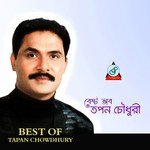 Nijhum Rate Prodip Tapan Chowdhury Song Download Mp3