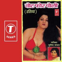 Mohe De De Sou Ka Note Sunita Panchal Song Download Mp3