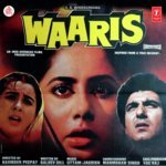 Ghata Chha Gayee Hai Suresh Wadkar,Lata Mangeshkar Song Download Mp3