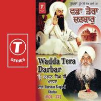 Chhin Meh Rao Rank Kau Prof. Darshan Singh Ji Khalsa Song Download Mp3