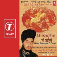 Wadde Sahib Jadeyandi Shahidi - Anaaj Mandi Ambala City - Part-1 Kumar Sanu,Anjali,Seema Srivastava Song Download Mp3