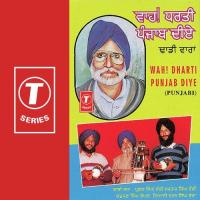 Dunia Matlab Di Giani Charan Singh Bhoura,Lachhman Singh Chopra,Pargat Singh Shounki,Swaraj Singh Shounki Song Download Mp3