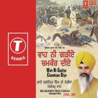 Wah Ni Gadiye Chamkaur Diye Bhai Balwinder Singh Rangila (Chandigarh Wale) Song Download Mp3