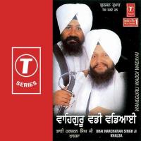 Kya Khoob Gaavta Bhai Harcharan Singh Ji Khalsa Song Download Mp3